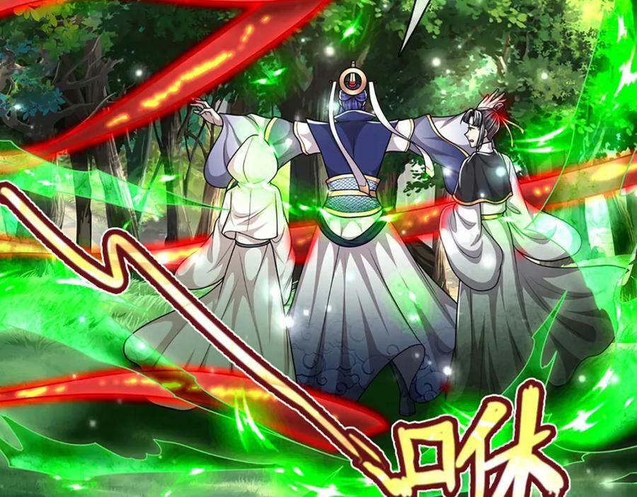 第231话 祖上积德，助我逃脱37
