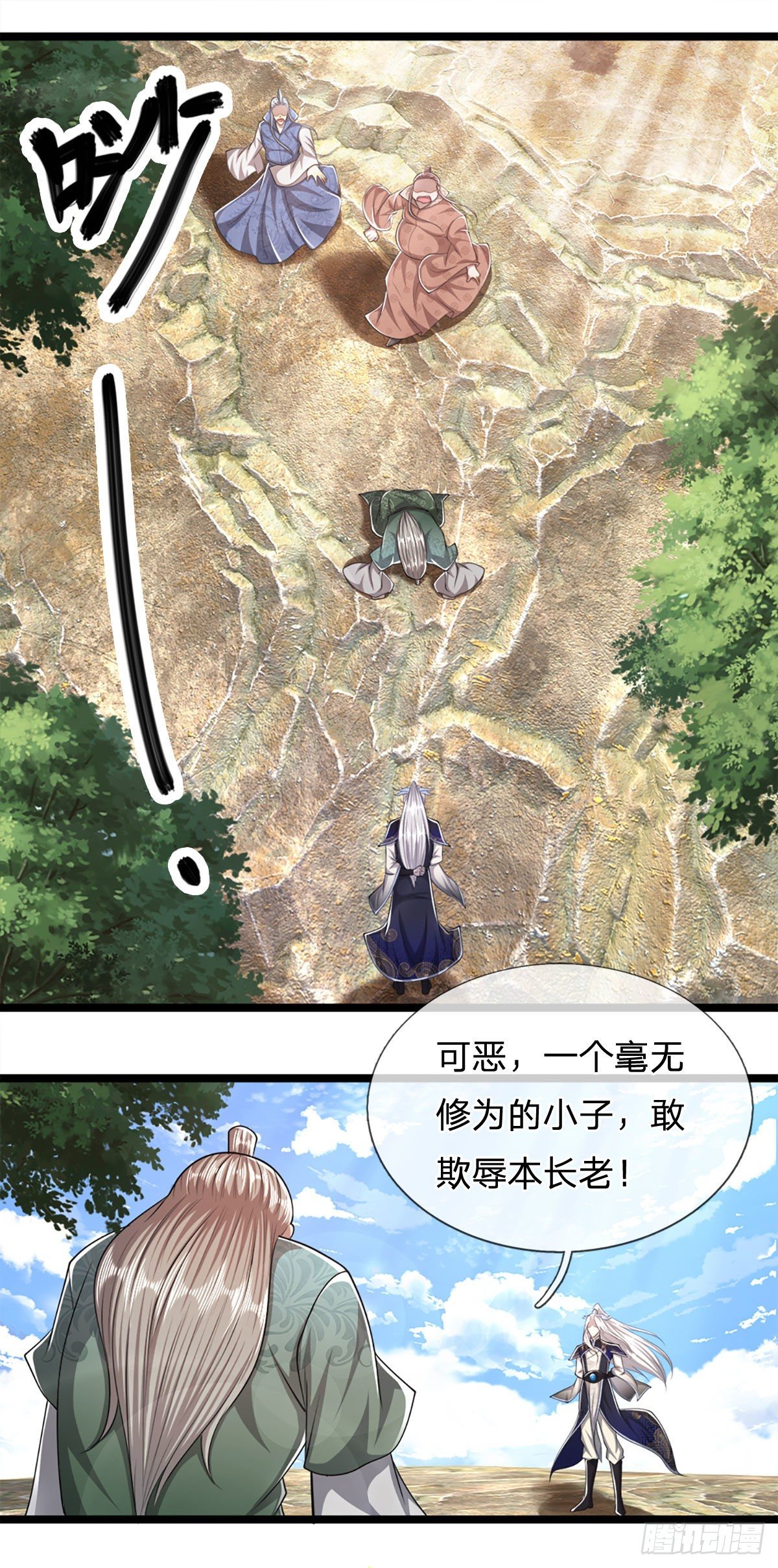 第72话 不敬掌门，应当受罚24