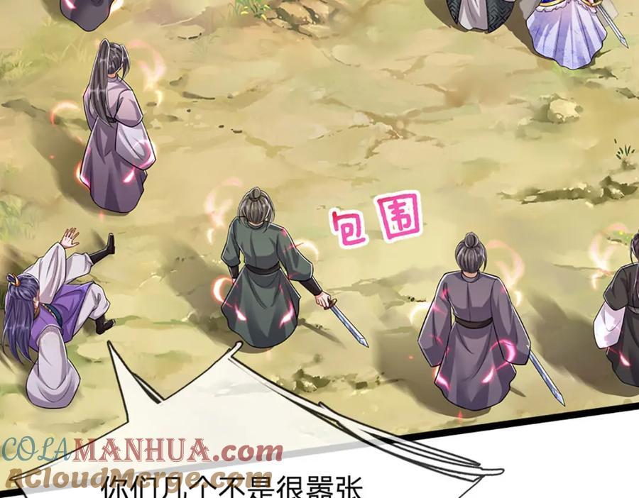 第263话 飞扬仙门，肮脏小人8