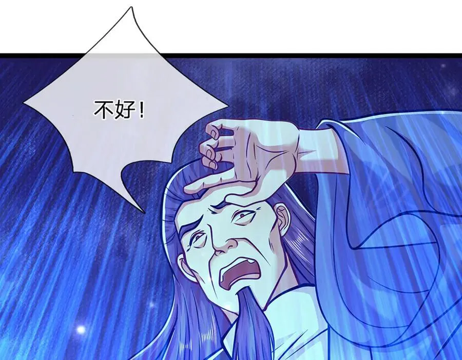 第311话 雷霆老祖，横空出世67