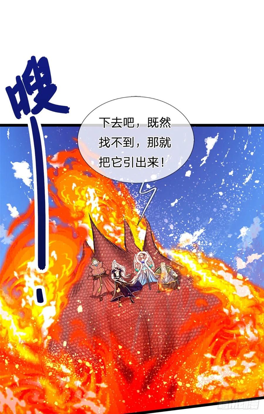 第102话 三尾臣服，寻找树灵29