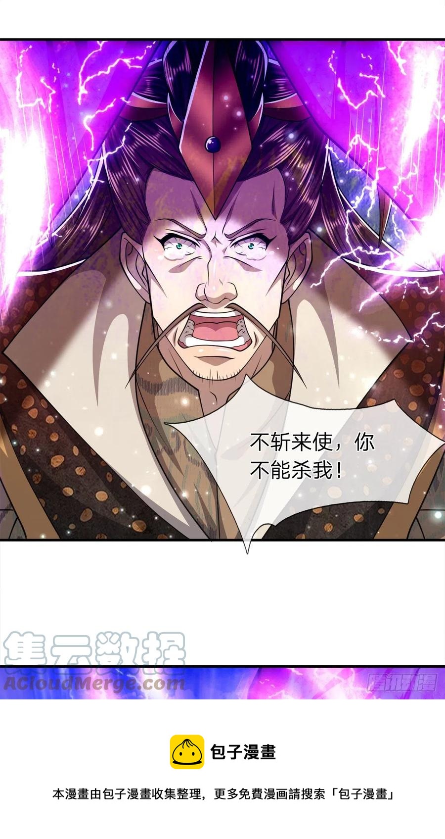 第96话 随他去做，信他一回28