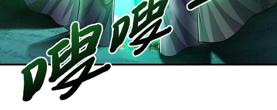第240话 圣音战歌55