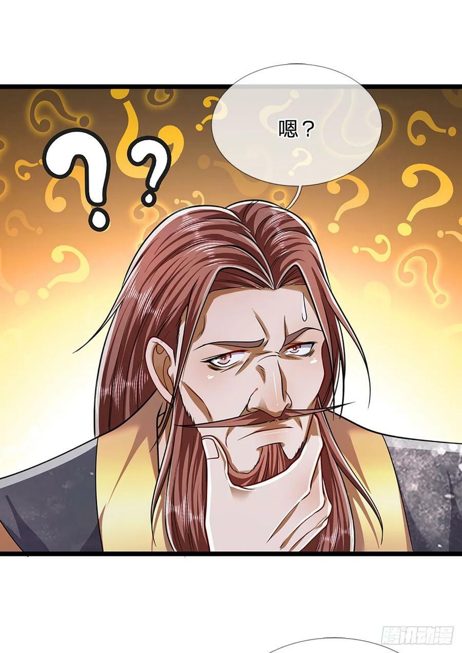 第214话 城虽被毁，根基仍在27