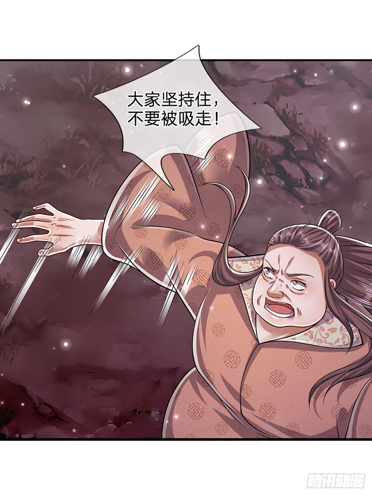 第164话 特殊法则，防不胜防39