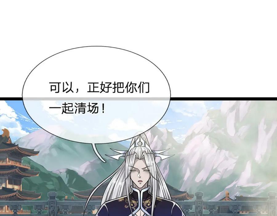第249话 摊上大事，一起清场90