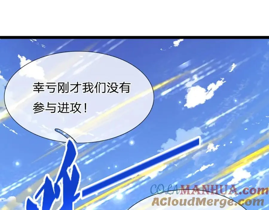 第293话 必死之局，仍然可解84