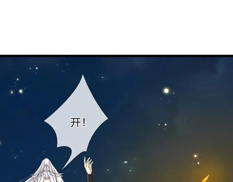 第306话 大罗金骨，放血开路33