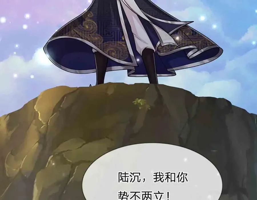 第309话 我与陆沉，势不两立80