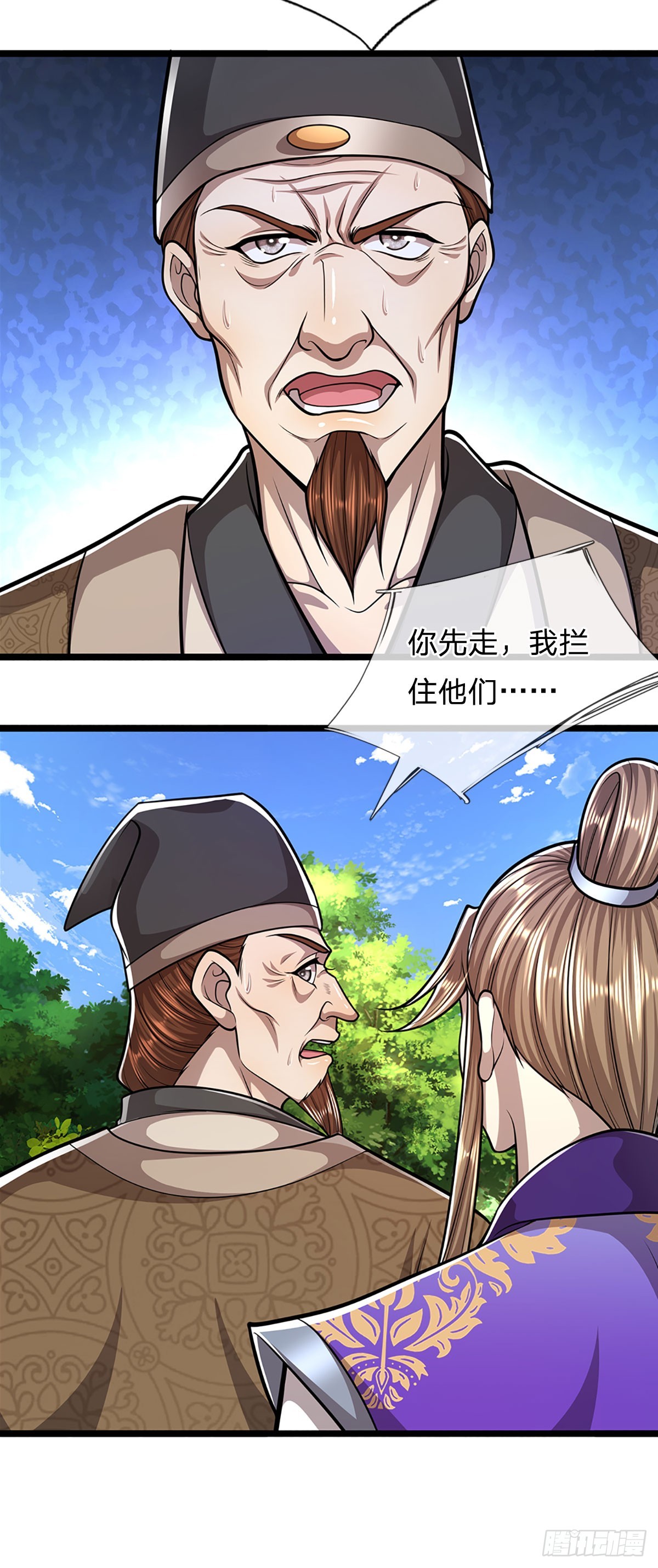 第192话 动用圣器，送他归西28