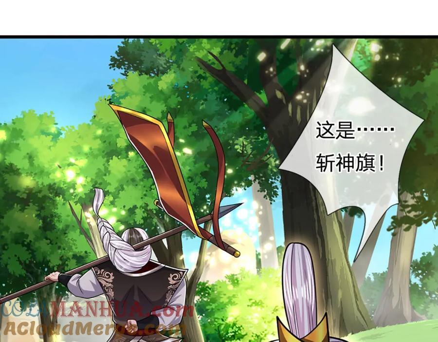 第270话 众生之门，再次开启8