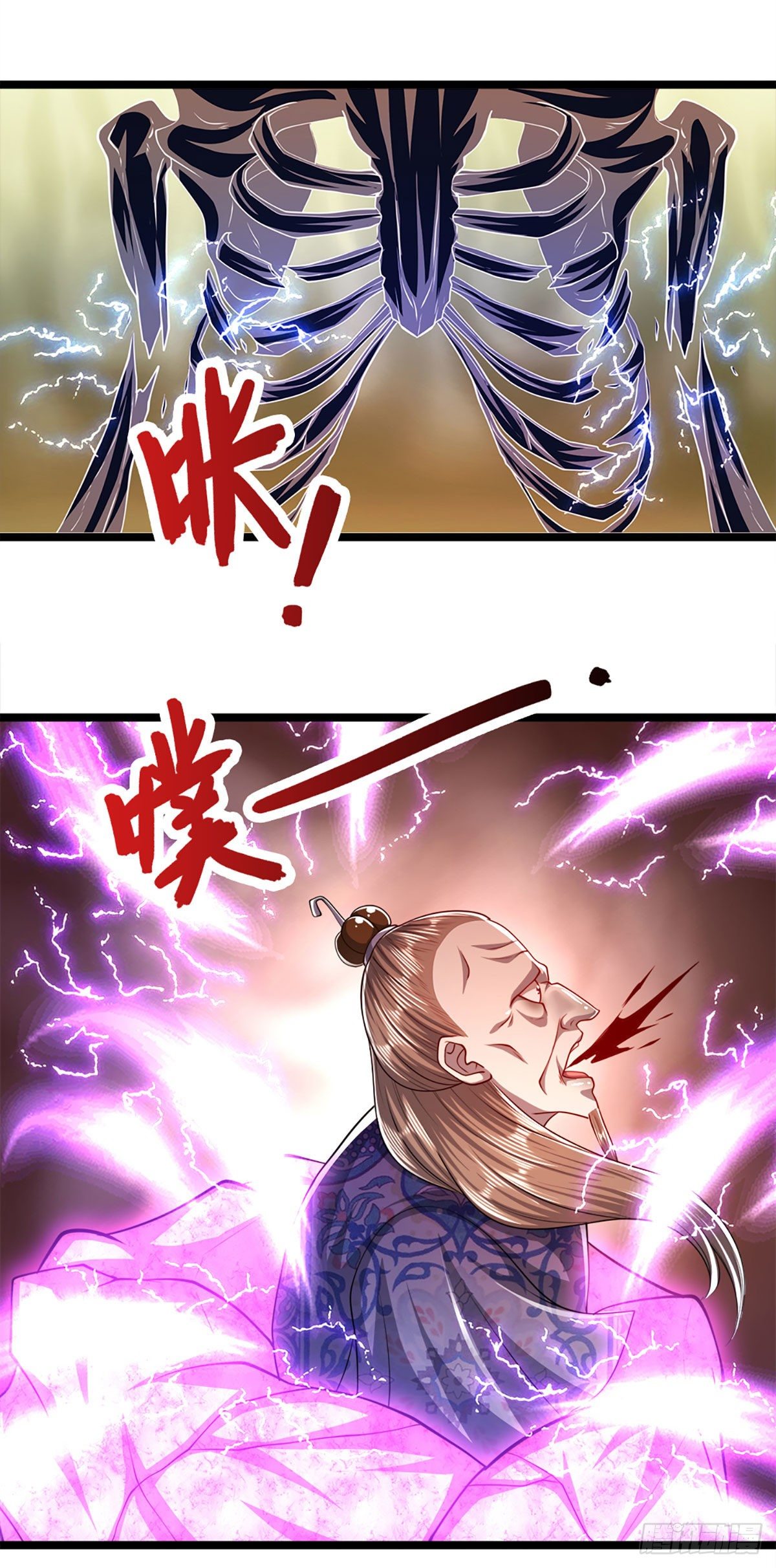 第70话 杀竹秋山，超强底蕴9