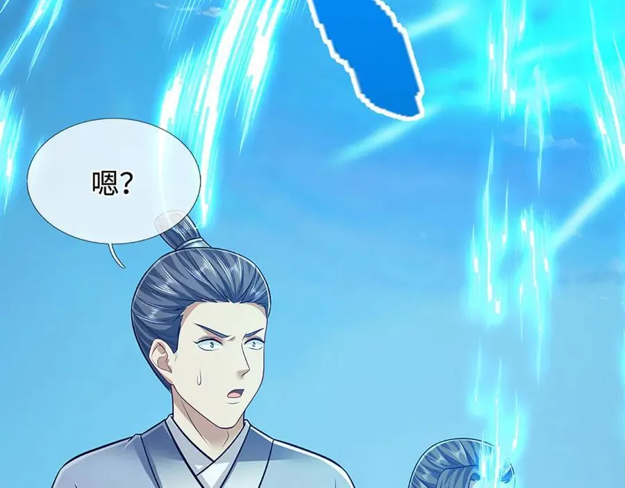 第323话 白帝恢复，手段通天26