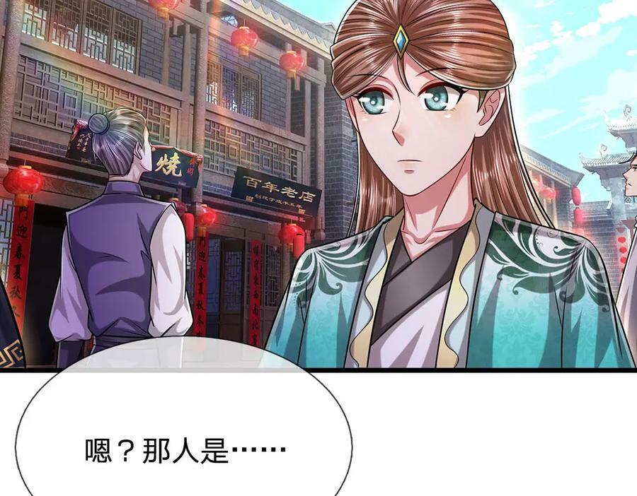 第242话 歼灭来敌，梦珠助阵27