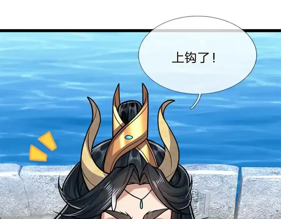 第301话 大力无比，诡异杂鱼101