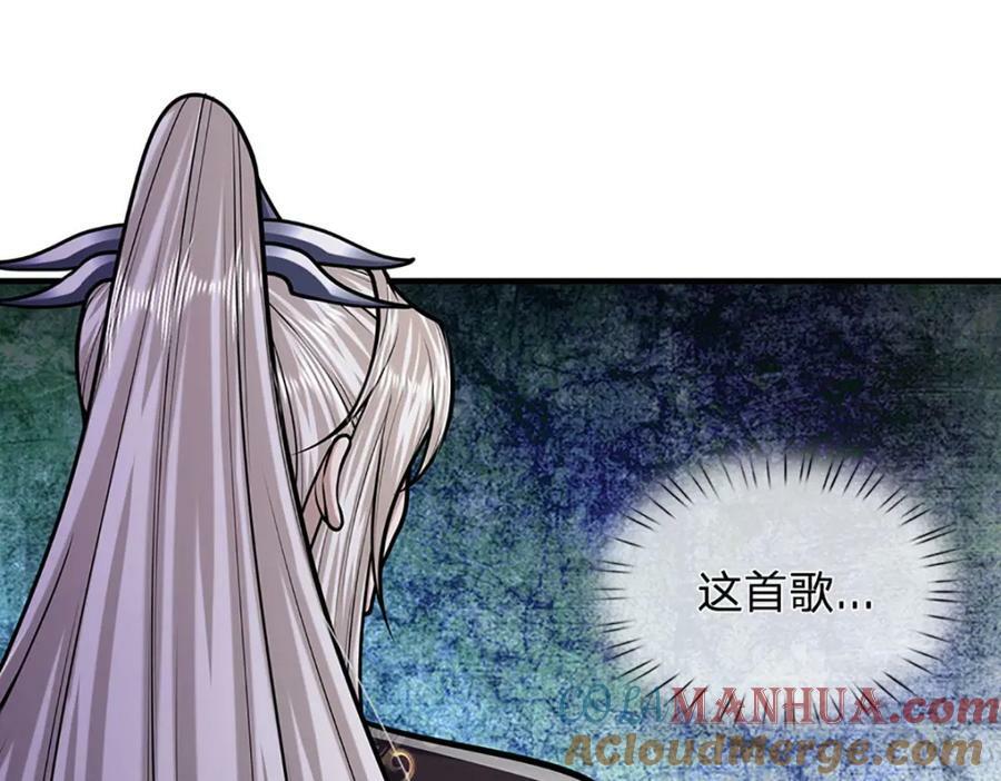 第240话 圣音战歌40