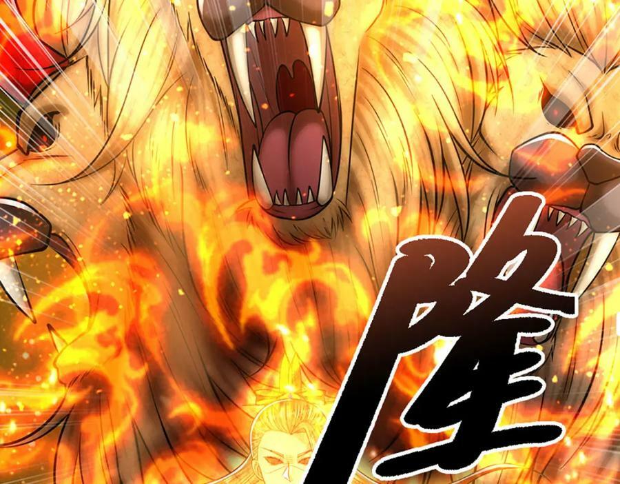 第245话 平平无奇，泛泛之辈123