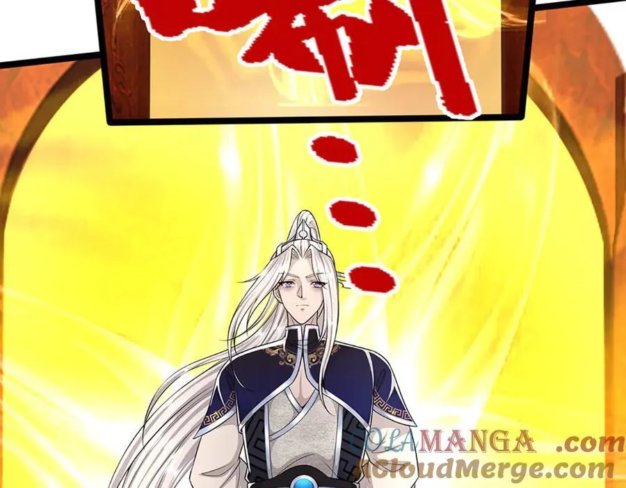 第310话 宝藏无数，结阵杀敌24