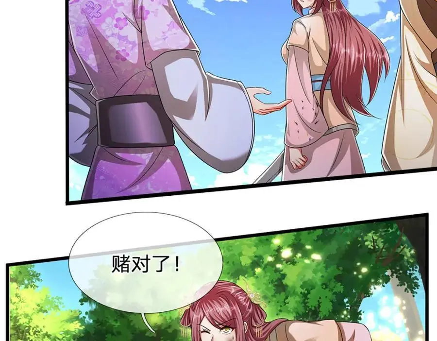 第290话 帝兵之威，化作血影85