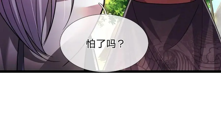 第287话 举目皆敌，无处可逃71
