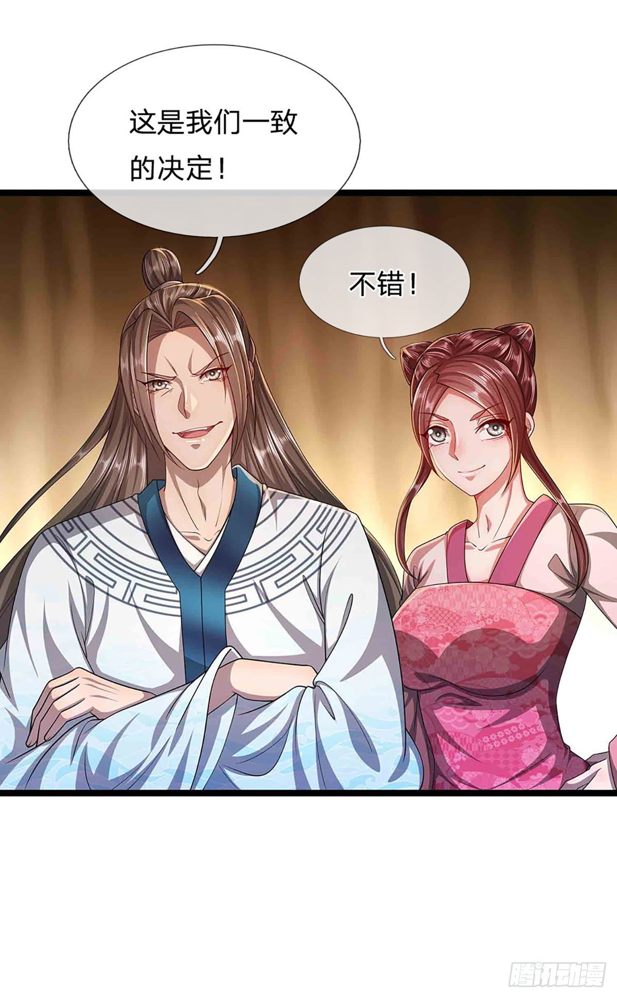 第19话 出尔反尔，凡夫俗子24