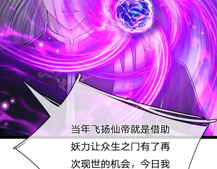 第272话 浪过之后，修为皆失62
