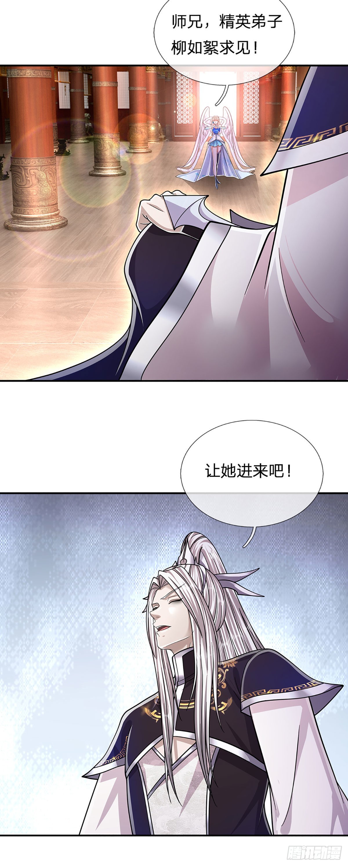 第153话 炼丹之风，日益昌盛22