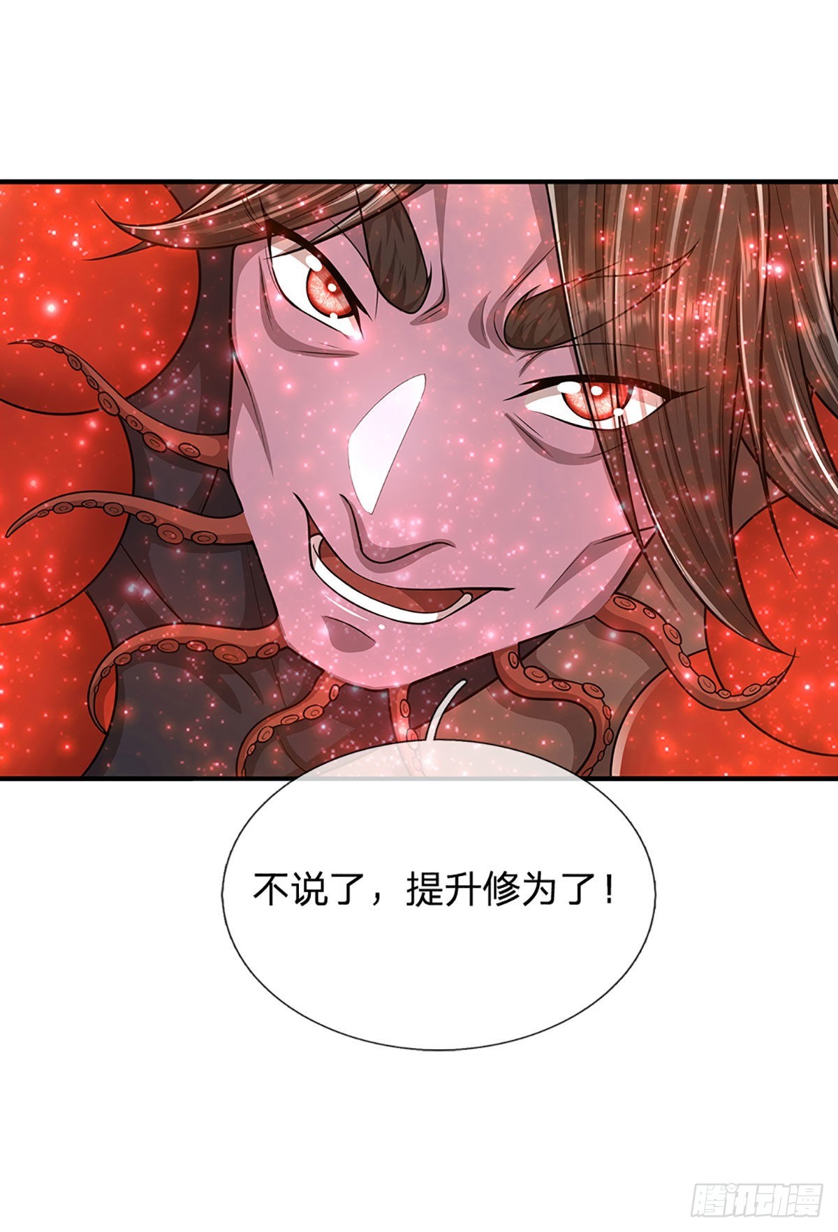 第146话 不同凡响，来历非凡22