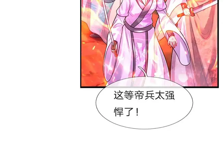 第289话 魂飞魄散，安然无恙29