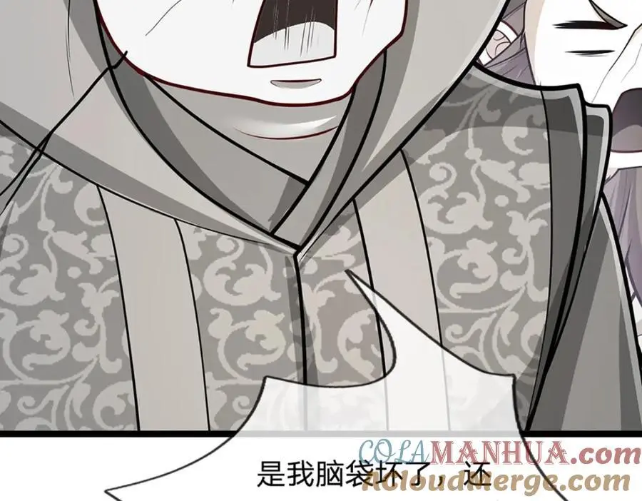 第299话 陆沉就是我大哥52
