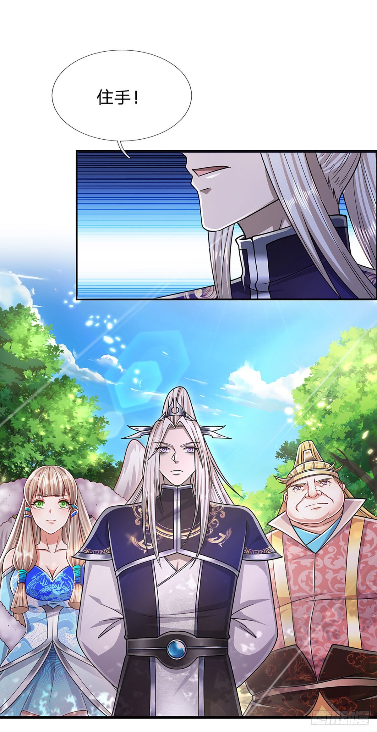 第137话 神级速度，圣级治疗2
