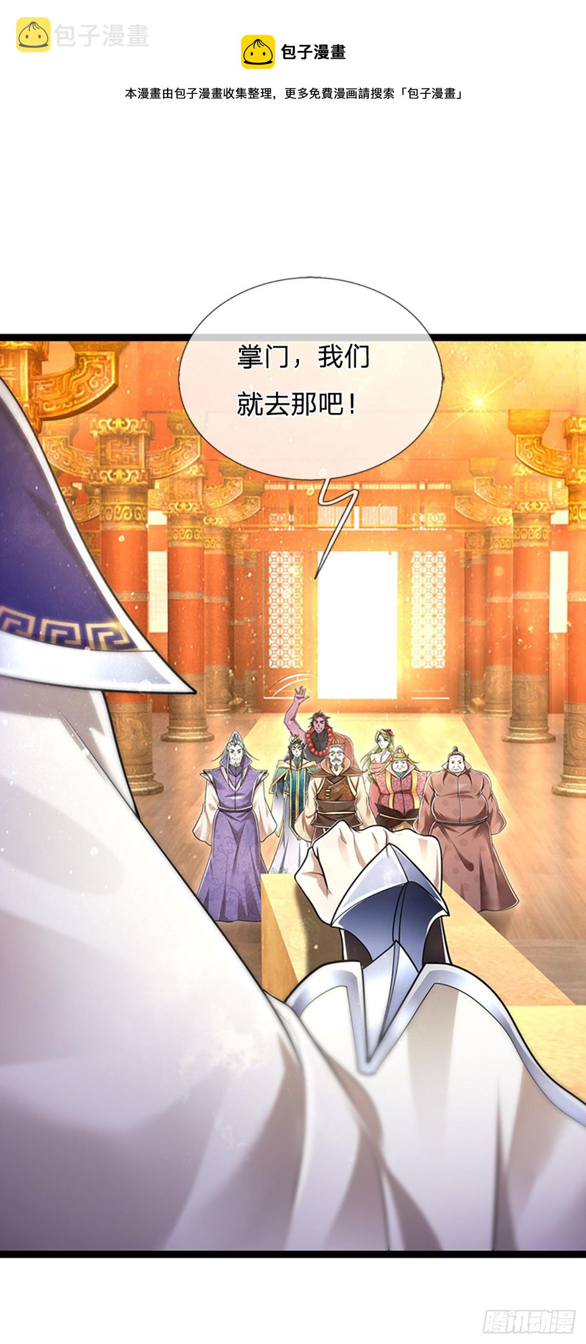 第121话 白云秘境，鬼城秘境20