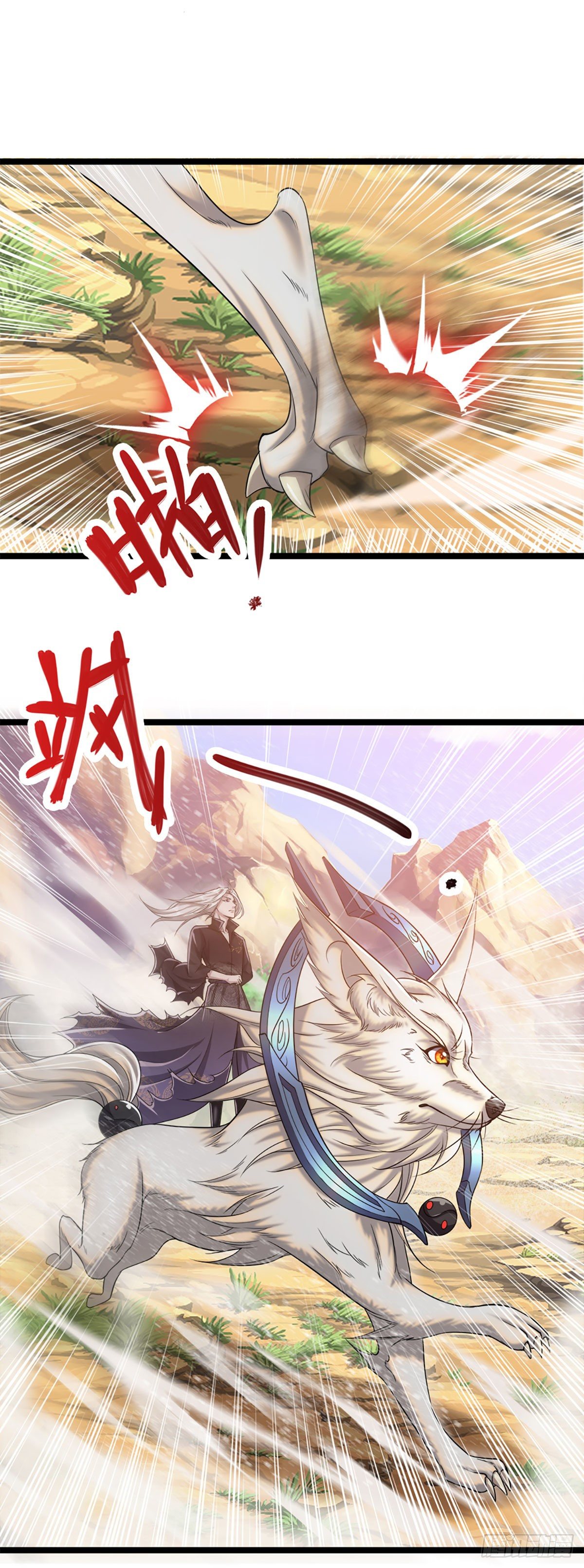 第31话 真的是他！最强灵兽16