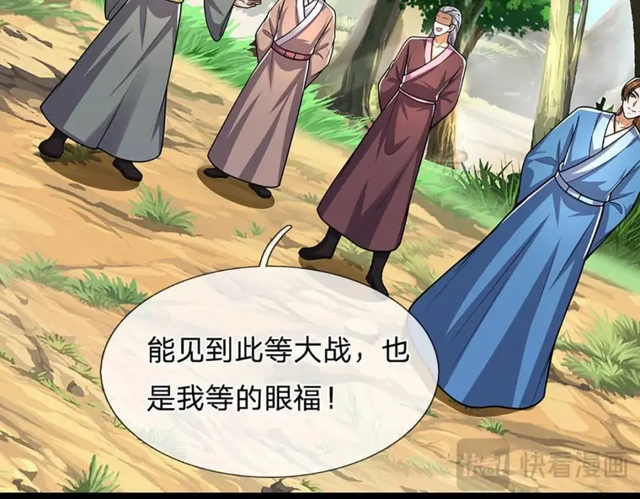 第298话 听说掌门，要当执事31
