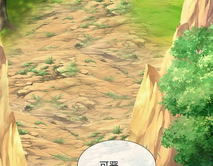 第229话 救治万人？你可以的30
