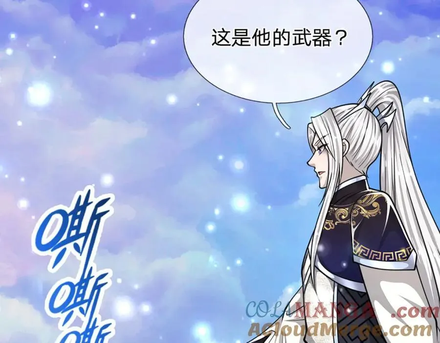 第307话 禁忌规则，万火之母96