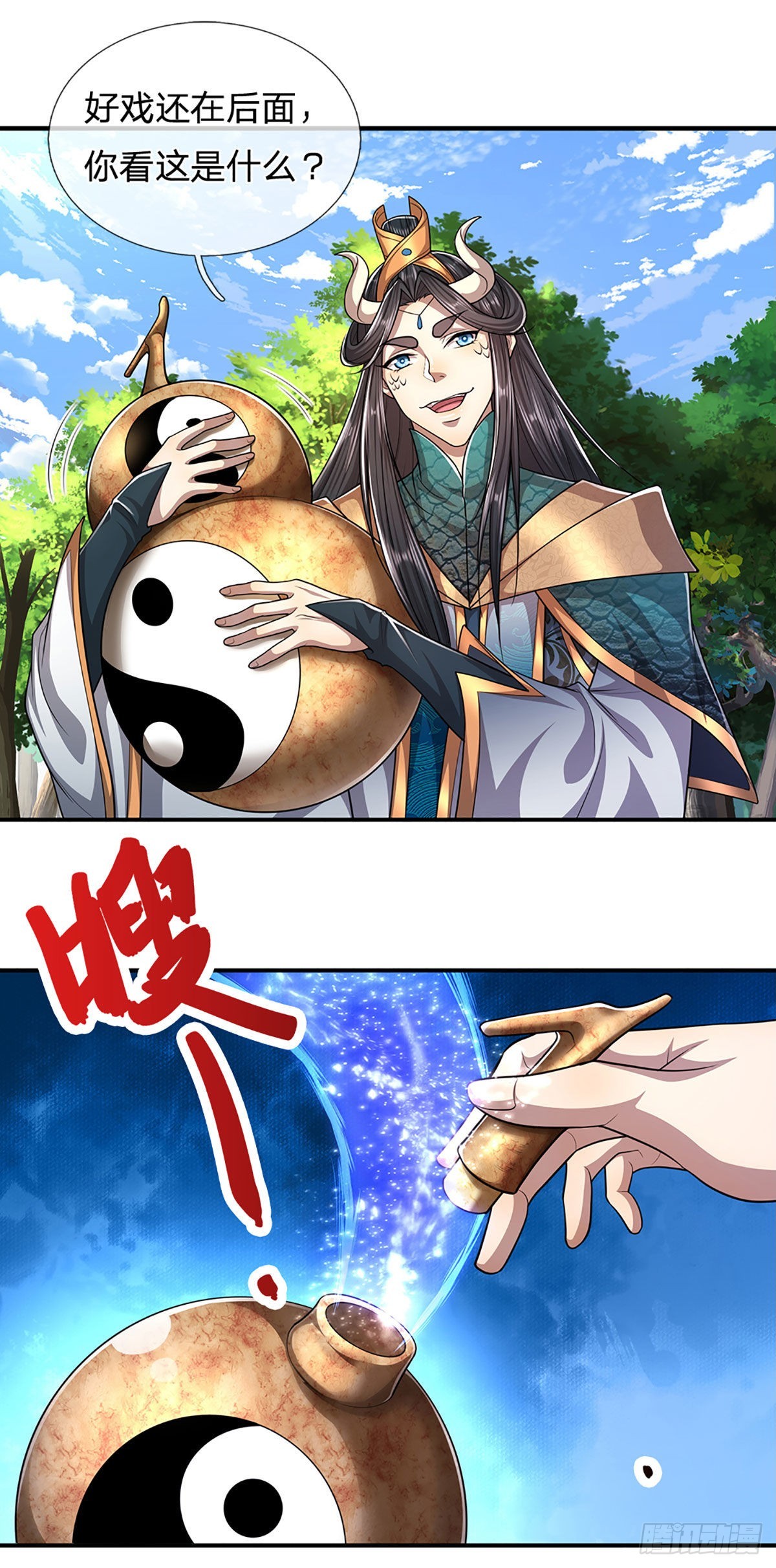 第146话 不同凡响，来历非凡6