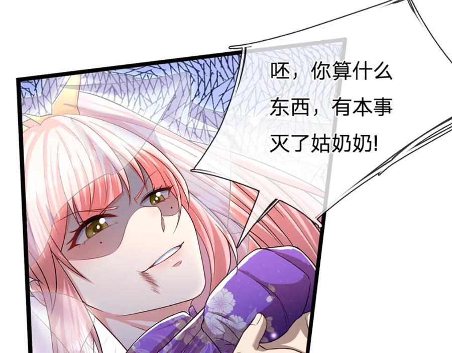 第258话 玄妙剑法，拔刀相助41