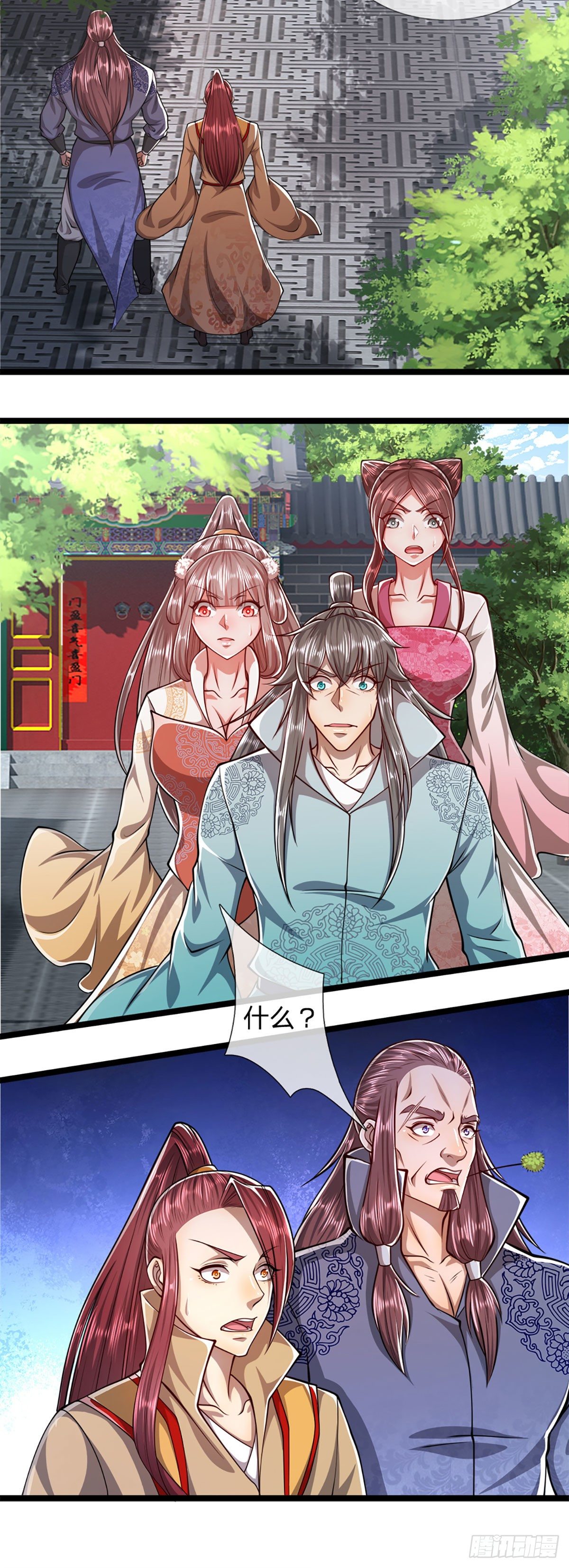 第46话 见过师兄！是个狂徒18