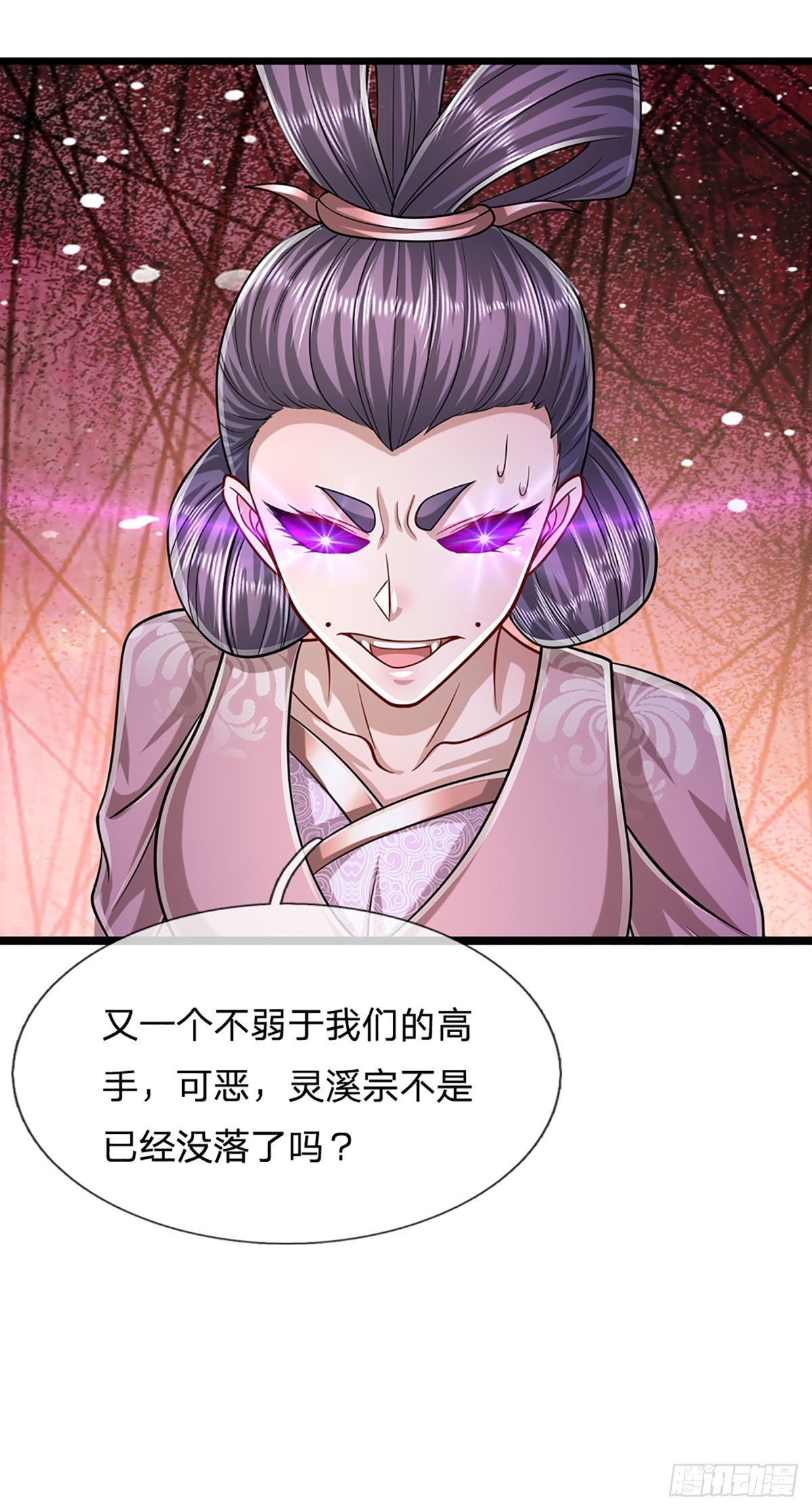 第159话 修为不高，但太碍事12
