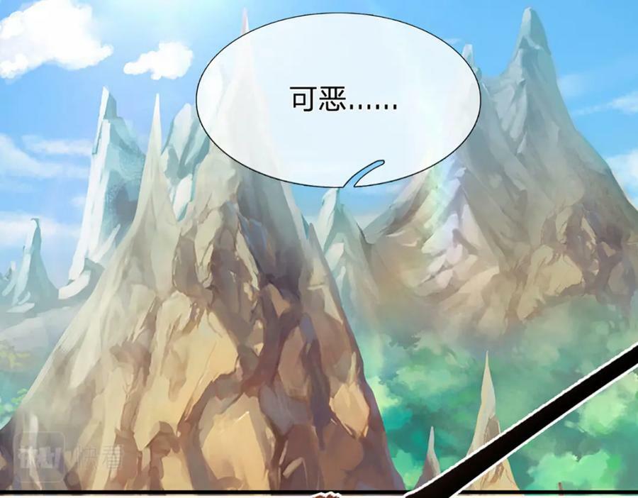 第231话 祖上积德，助我逃脱74