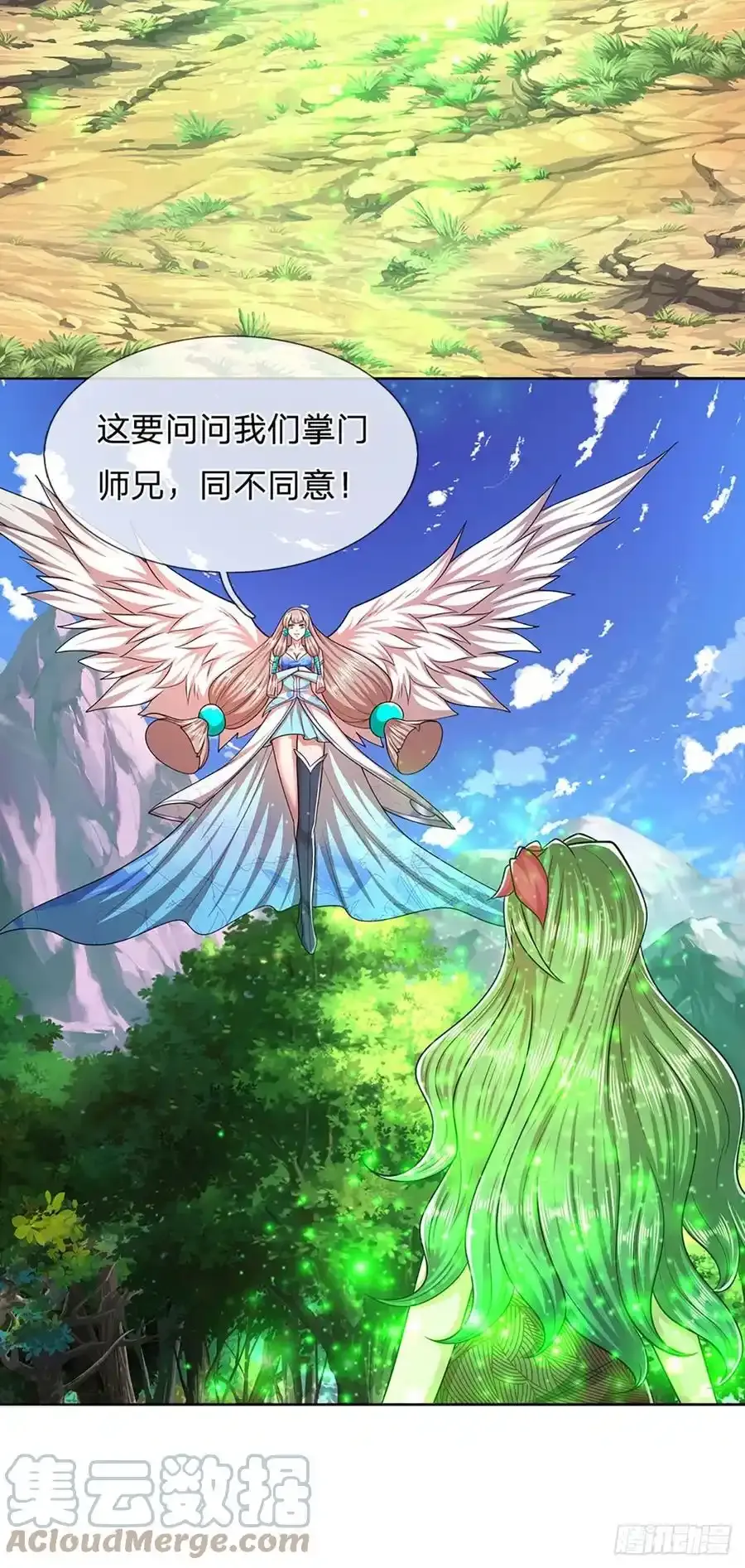 第104话 别折腾了, 挣扎没用2