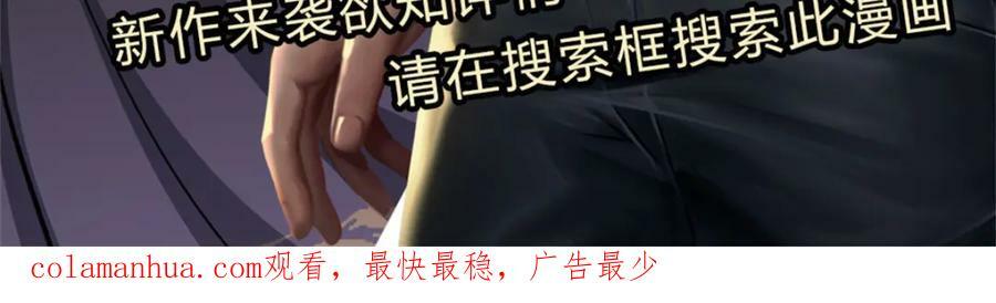 第235话 虎皇苏醒，如何复活125