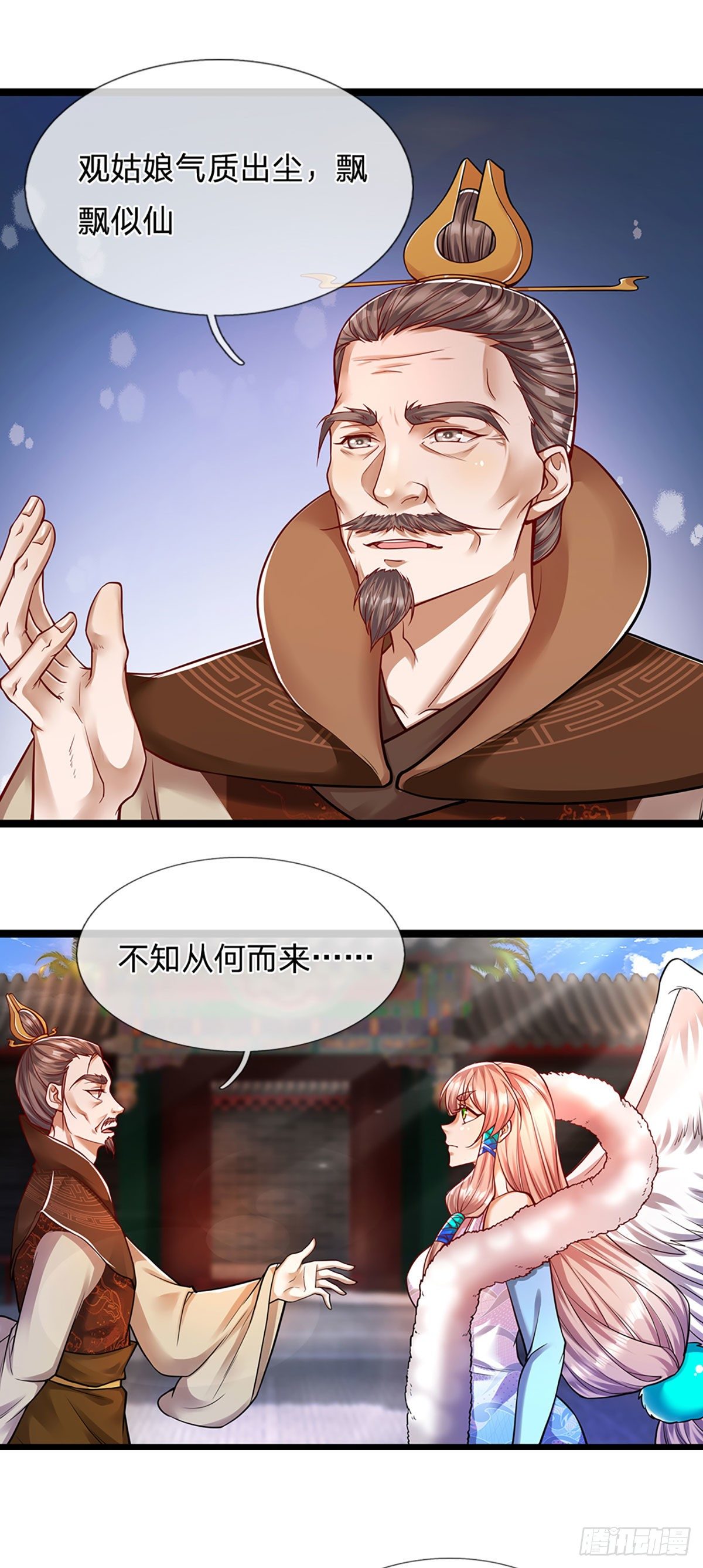 第66话 只要相信，指日可待12