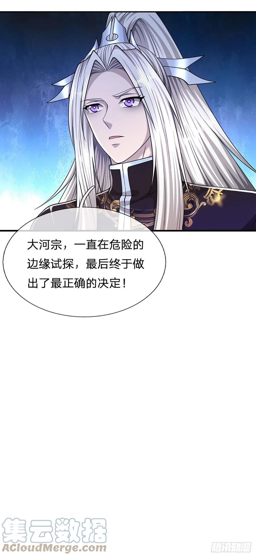 第112话 生死决战，轮到你了34