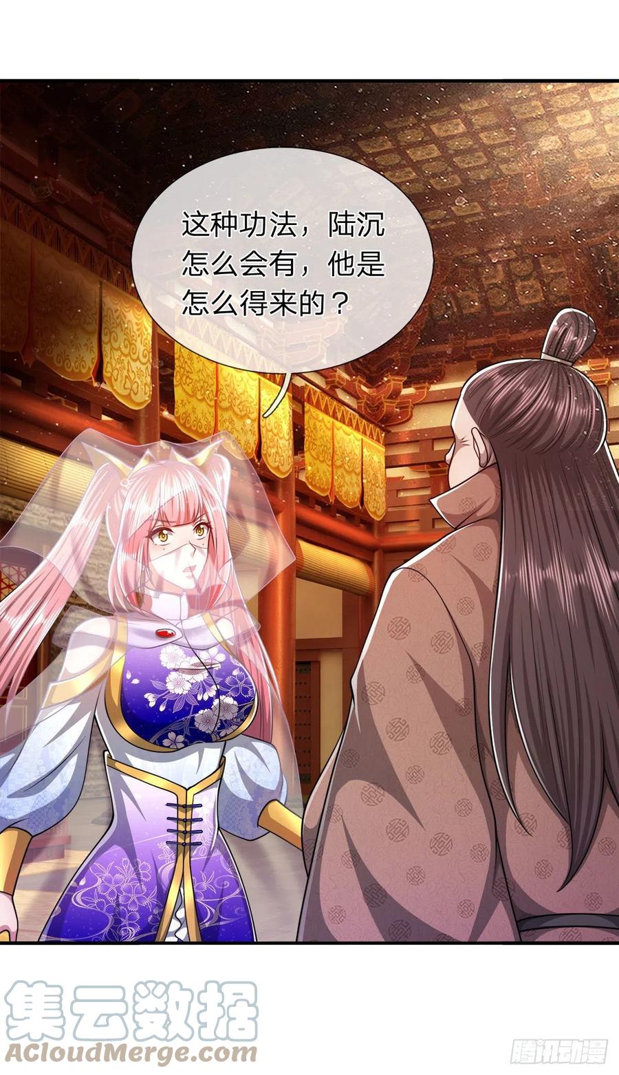 第116话 应龙后人，手写功法22