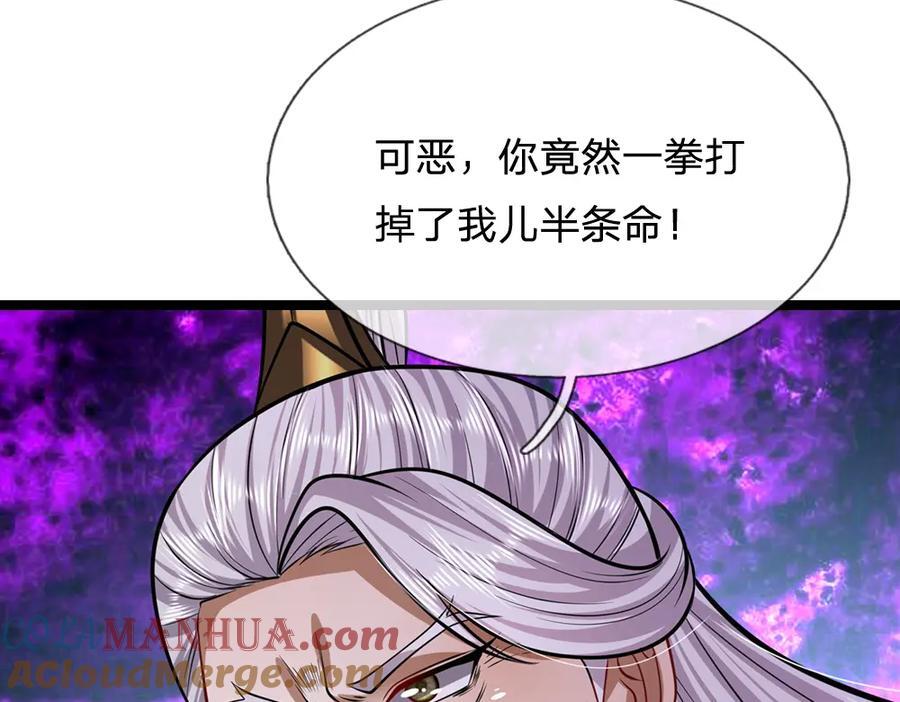 第264话 神通妖法，攻击自己44