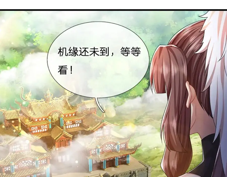 第286话 发布敕令，诛杀此子97