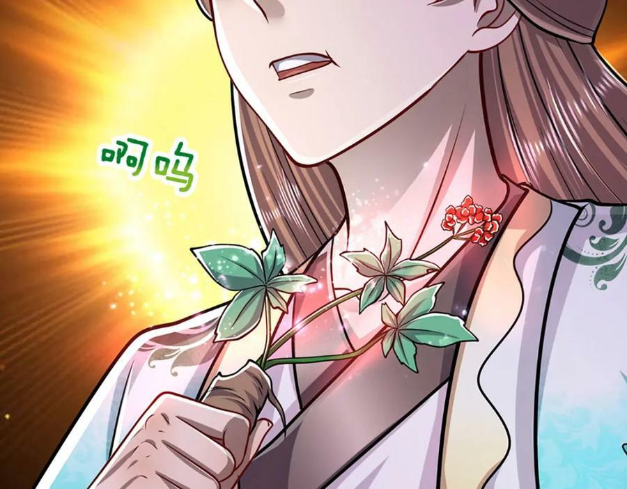 第239话 善心从何而来？！13