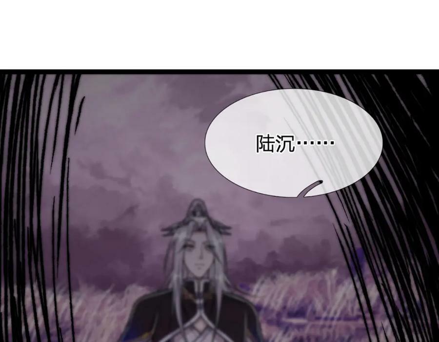 第239话 善心从何而来？！71